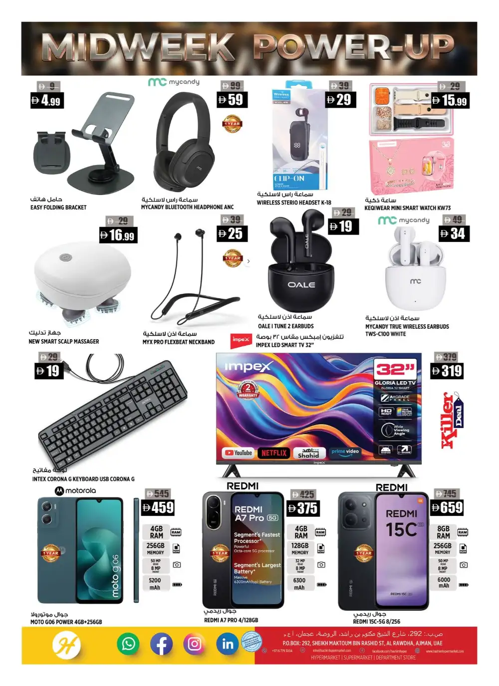 Hashim Hypermarket Al Rawda Midweek Deals | Latest Leaflets page 13