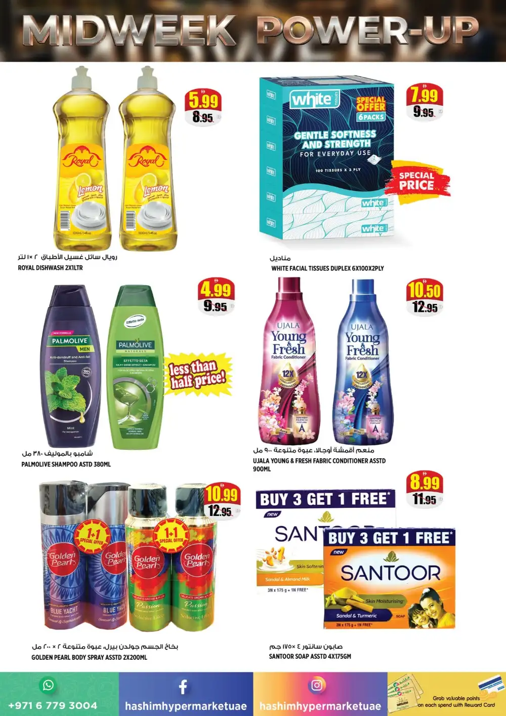 Hashim Hypermarket Al Rawda Midweek Deals | Latest Leaflets page 4