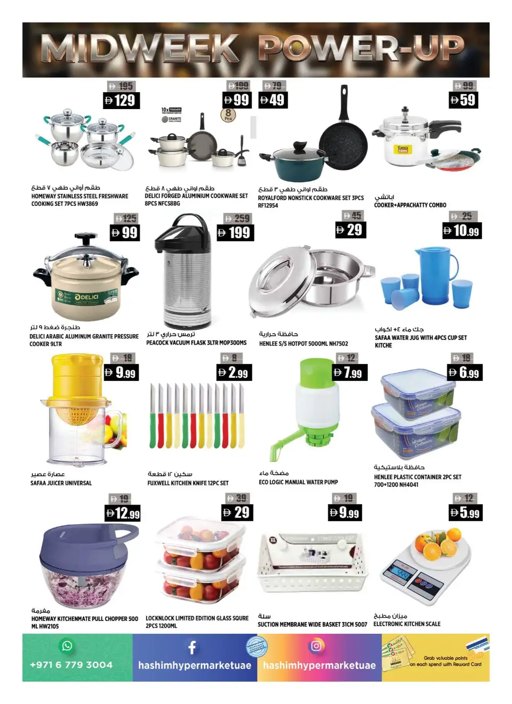 Hashim Hypermarket Al Rawda Midweek Deals | Latest Leaflets page 6