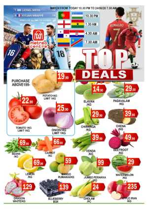 Top deals flyer cover