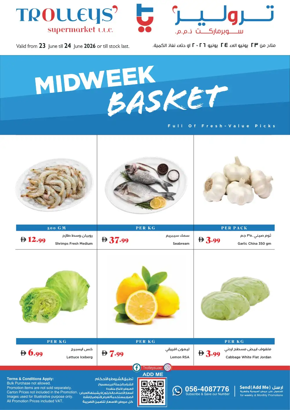 Midweek basket page 1