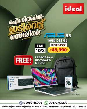 Ideal Home Appliances Laptop Offers | Latest Catalogue flyer cover