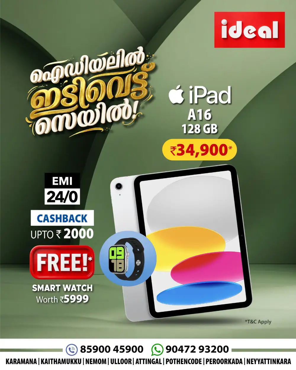 Ideal Home Appliances Laptop Offers | Latest Catalogue page 5