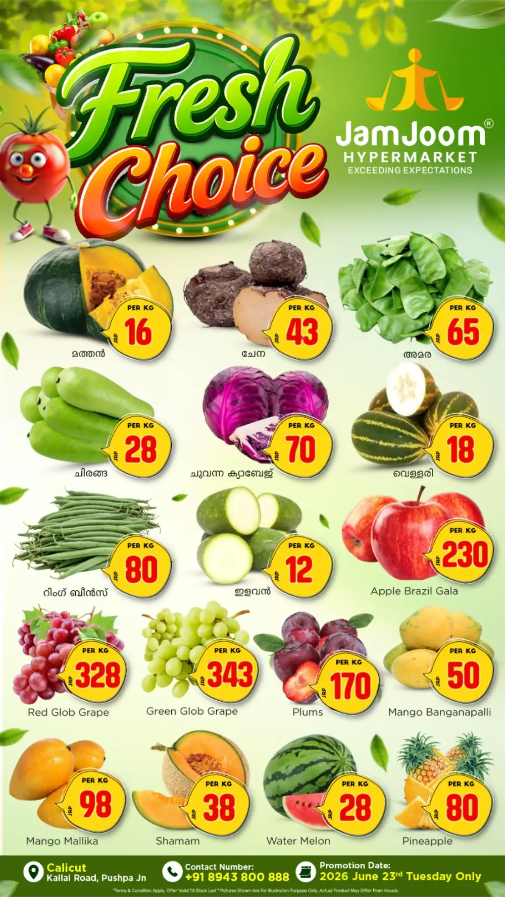 JamJoom Hypermarket Fresh Choice Offers | Latest Leaflets page 1