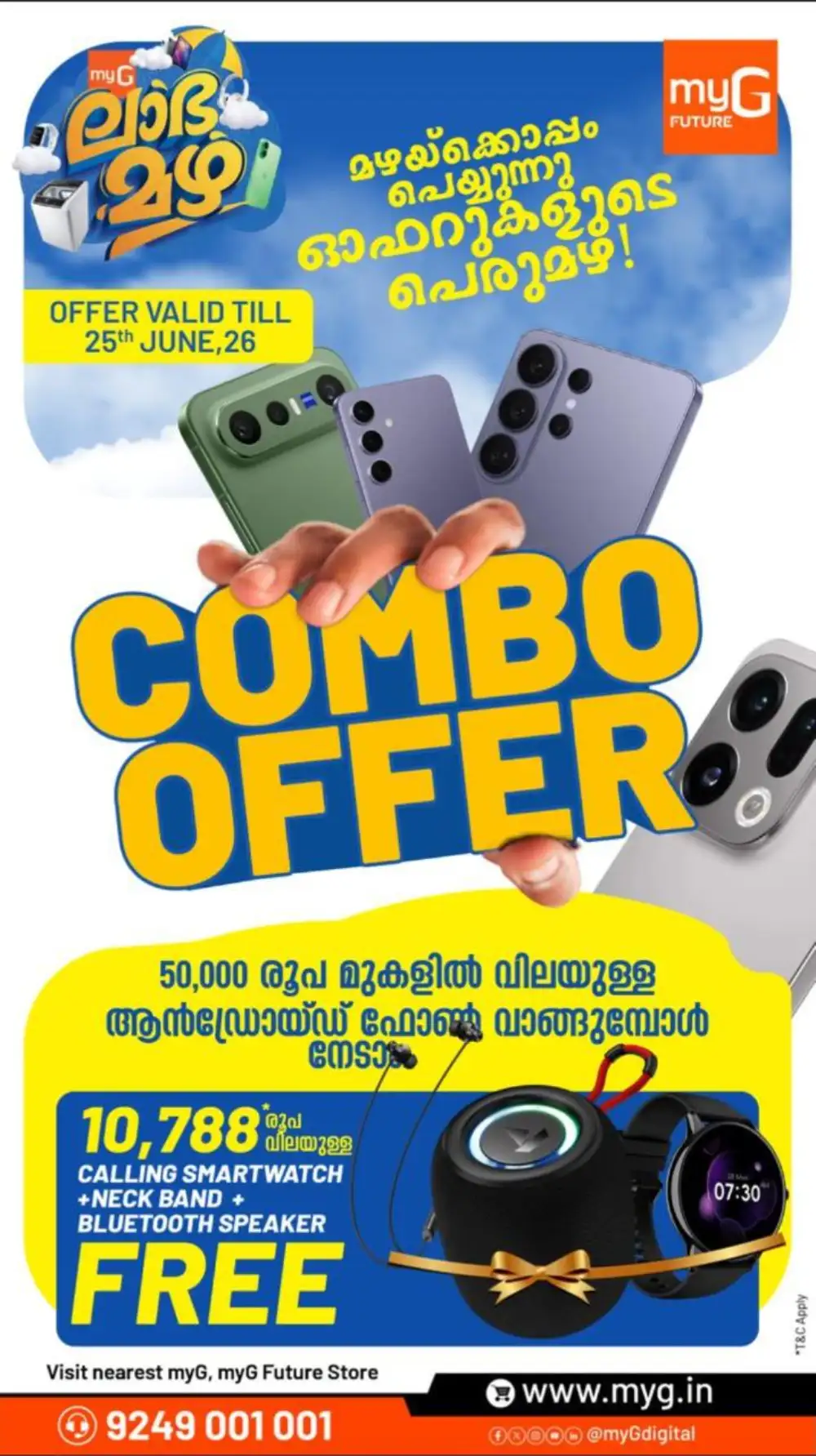 myG Monsoon Combo Offers and Discounts | Latest Deals page 2