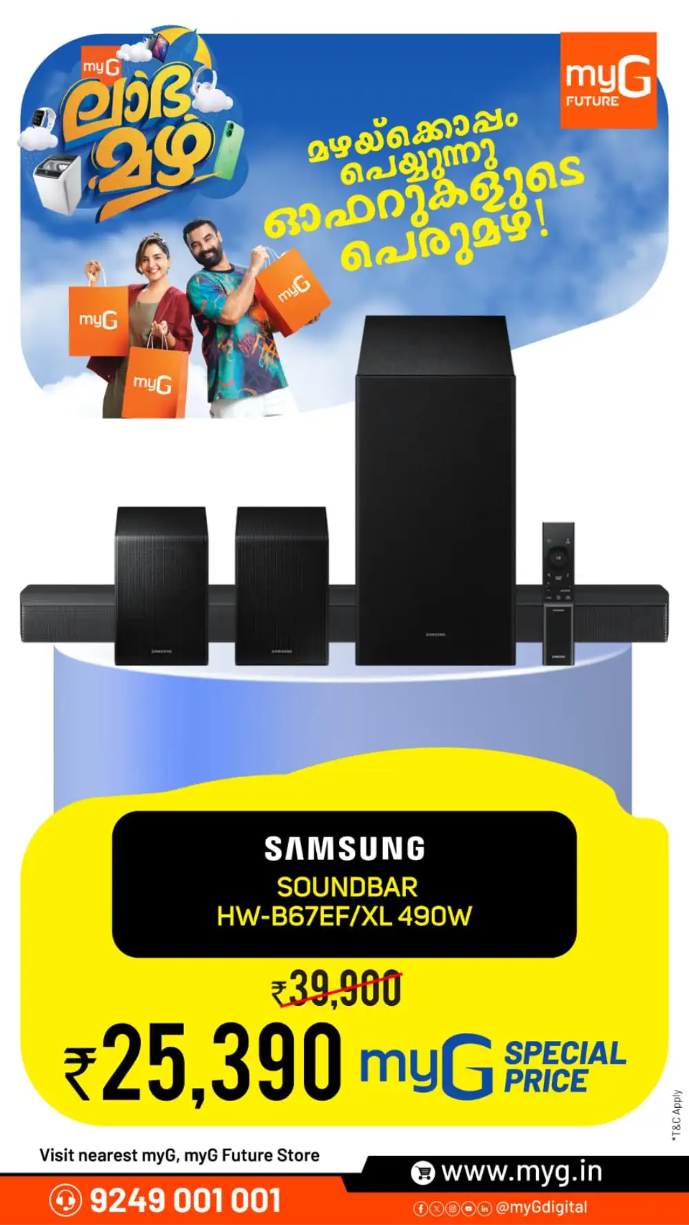 myG Monsoon Combo Offers and Discounts | Latest Deals page 4
