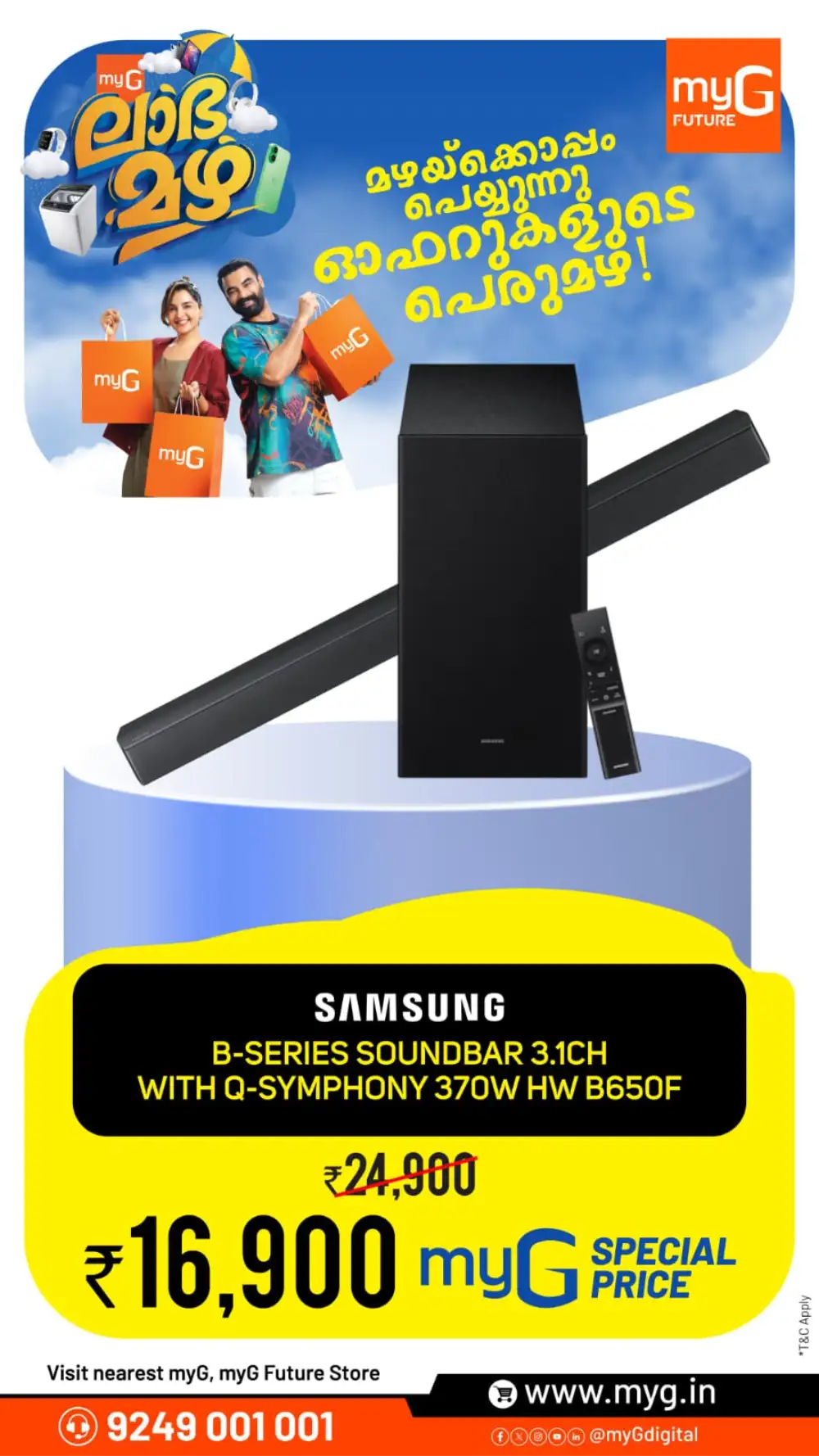 myG Monsoon Combo Offers and Discounts | Latest Deals page 5