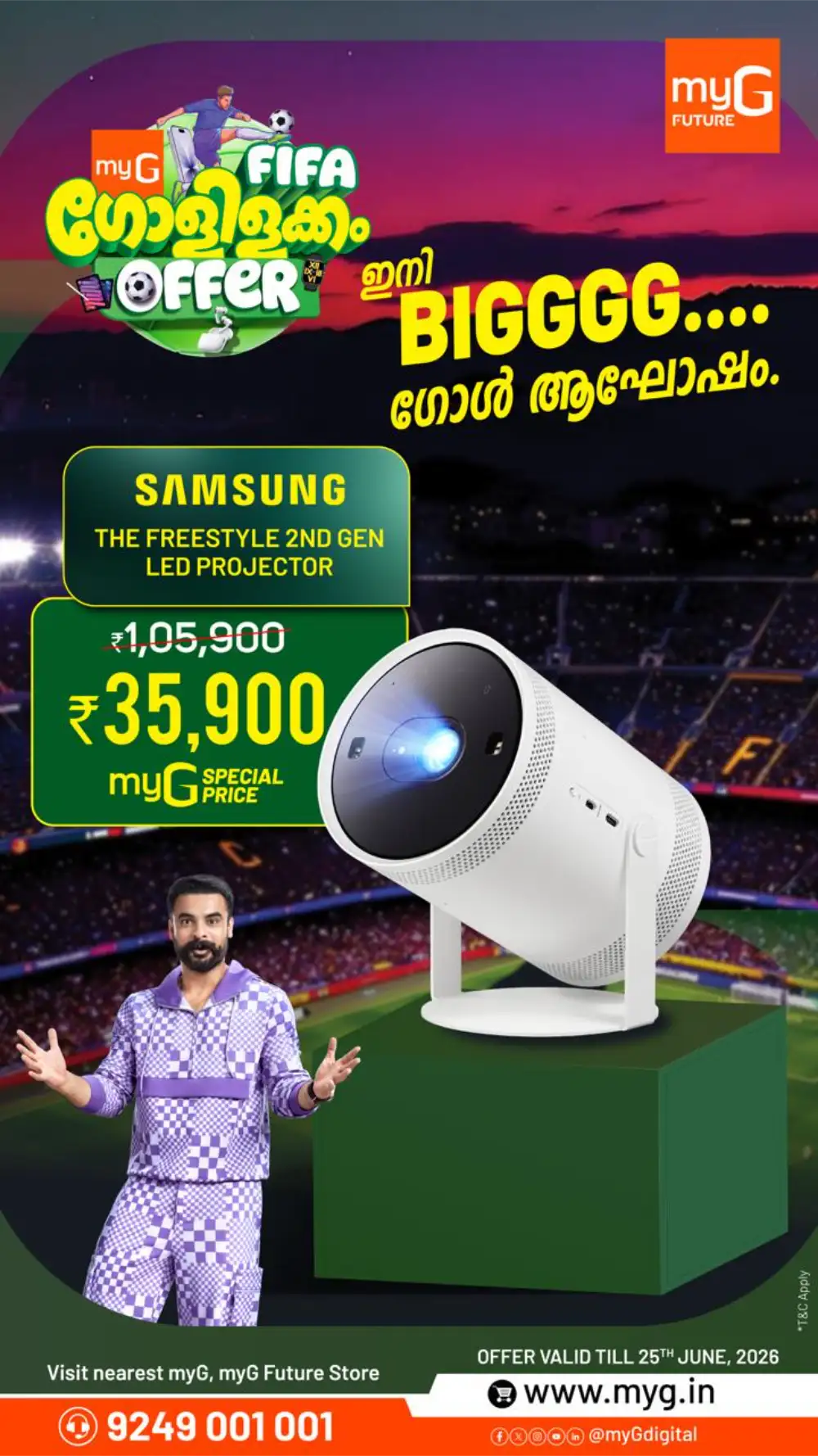 myG Monsoon Combo Offers and Discounts | Latest Deals page 6