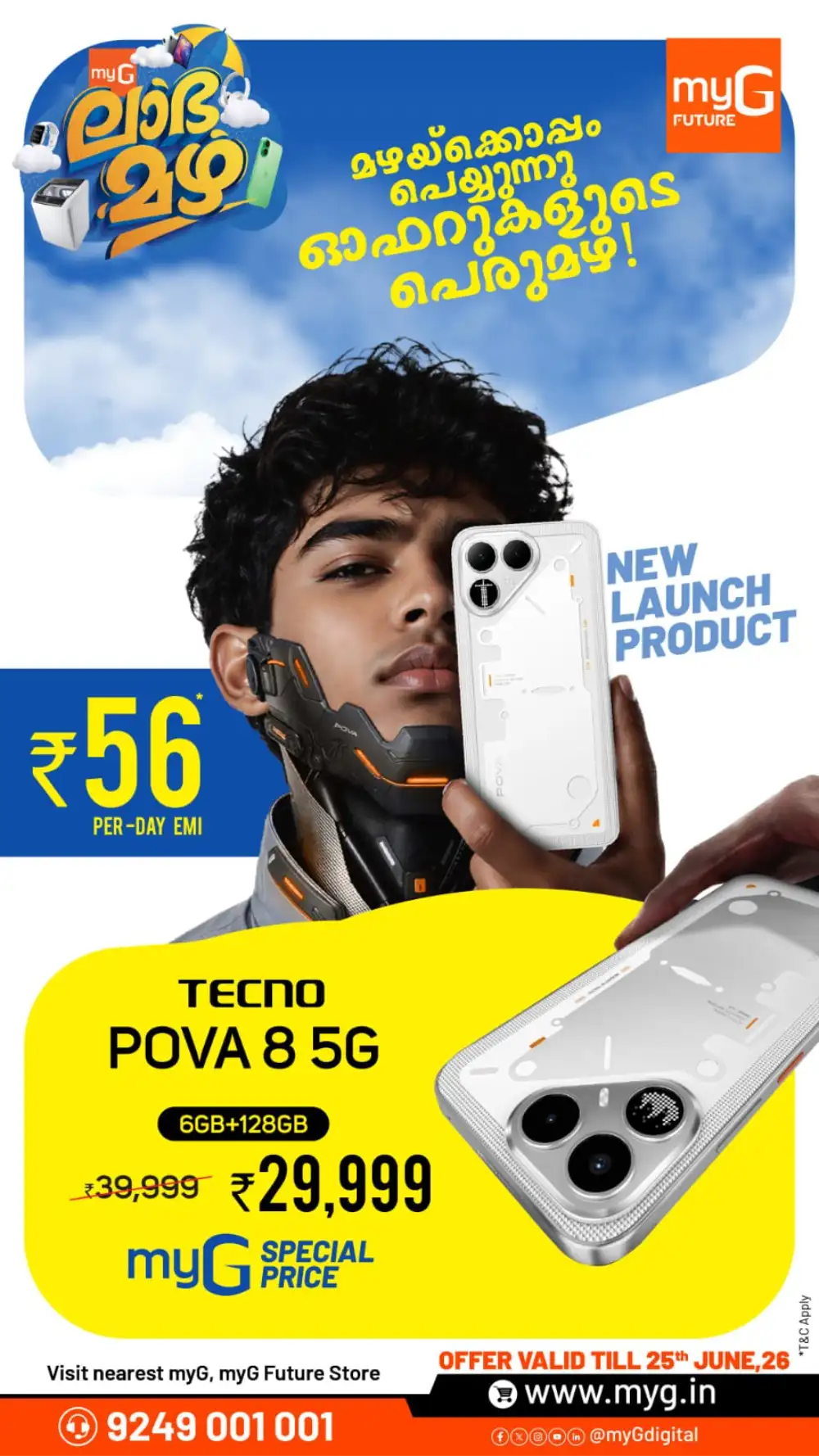 myG Monsoon Combo Offers and Discounts | Latest Deals page 7
