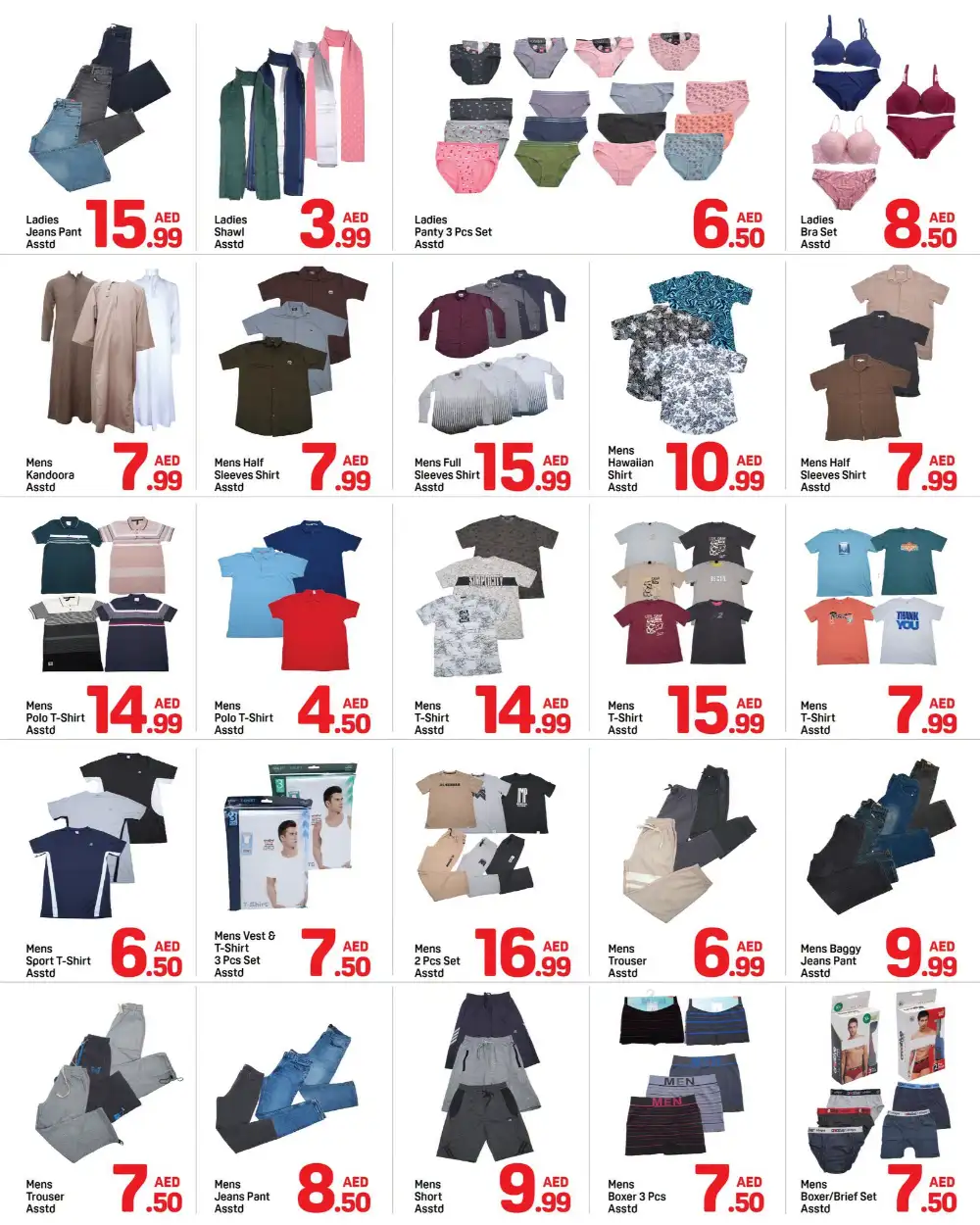 Day to Day Ajman Back to Home Offer | Latest Leaflets page 2