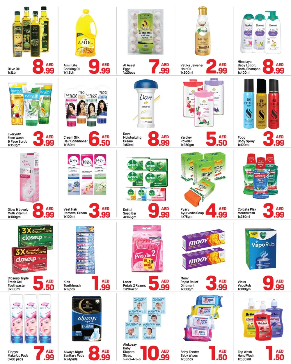 Day to Day Ajman Back to Home Offer | Latest Leaflets page 5
