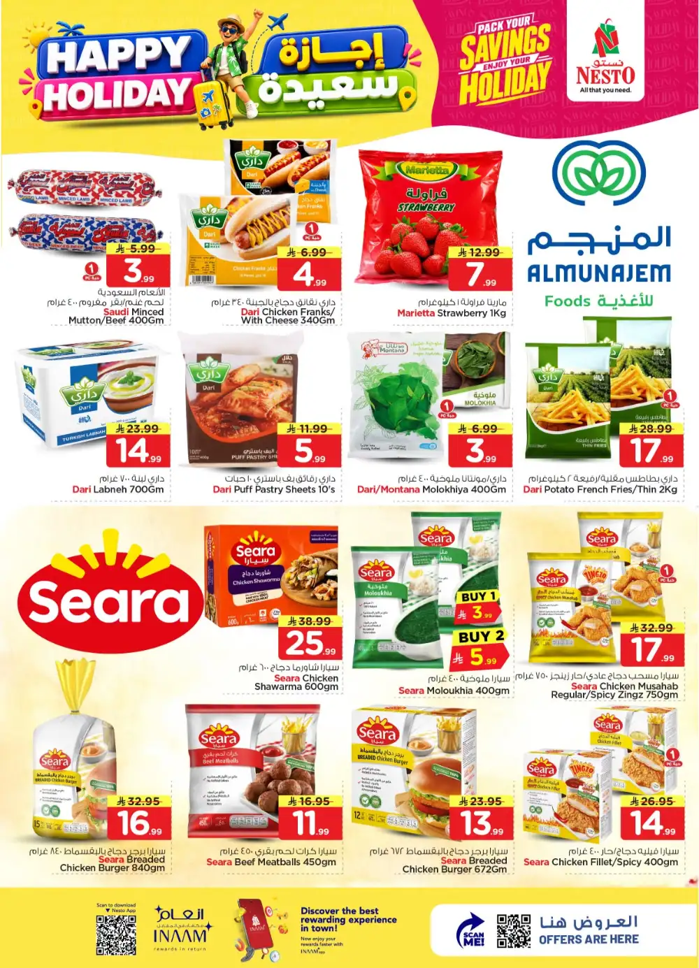 Nesto Hypermarket Happy Holiday Deals | Latest Leaflets page 11