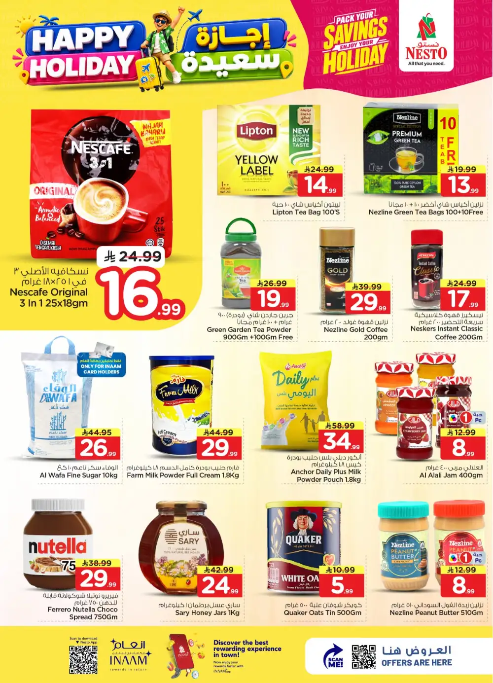 Nesto Hypermarket Happy Holiday Deals | Latest Leaflets page 12