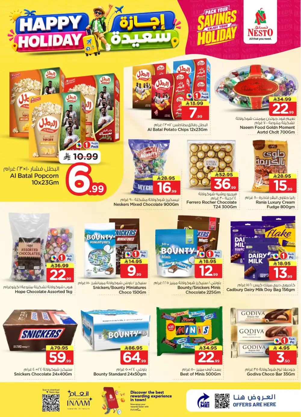 Nesto Hypermarket Happy Holiday Deals | Latest Leaflets page 14