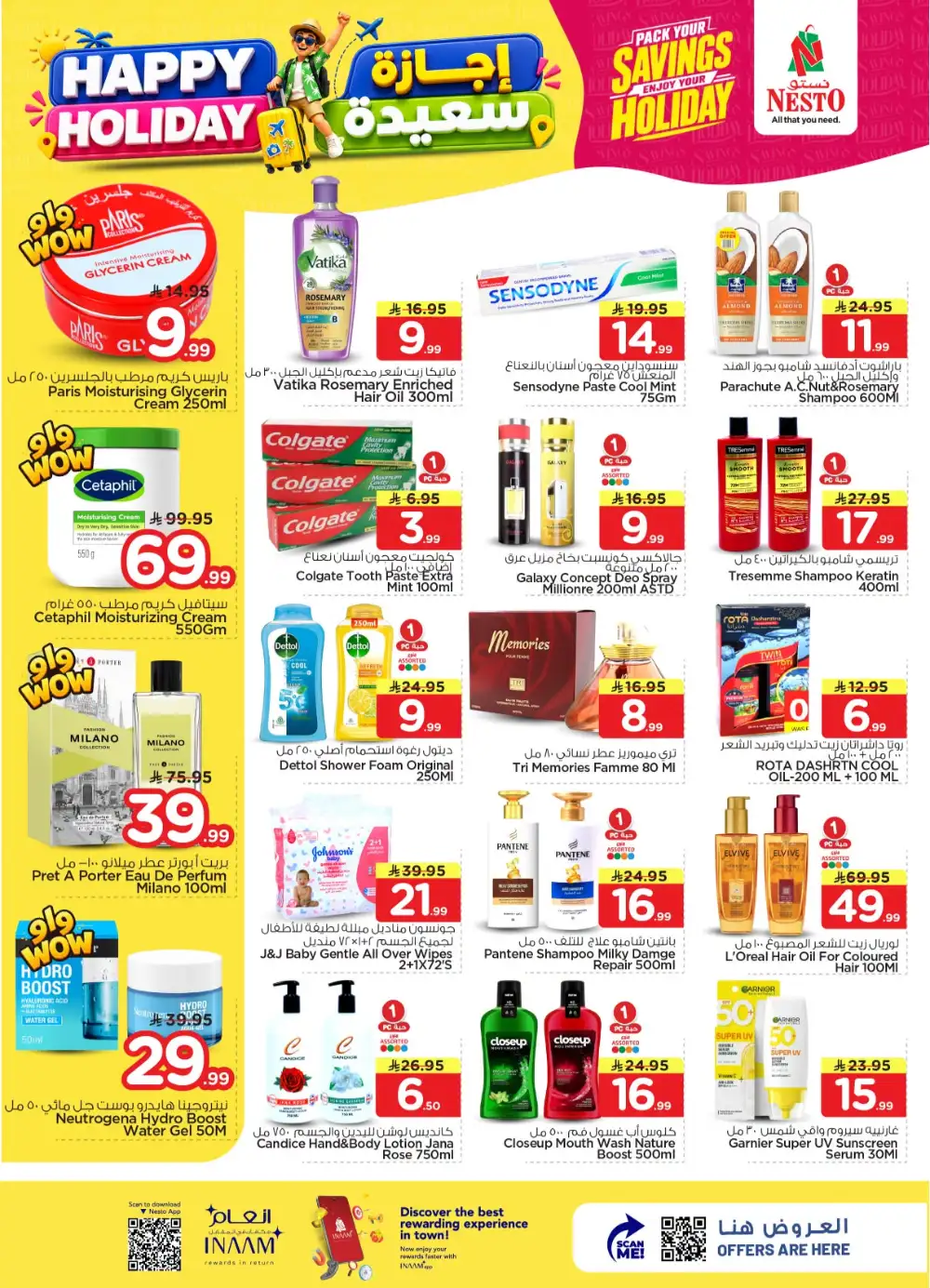 Nesto Hypermarket Happy Holiday Deals | Latest Leaflets page 18