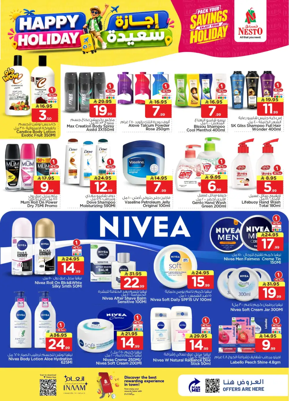 Nesto Hypermarket Happy Holiday Deals | Latest Leaflets page 21