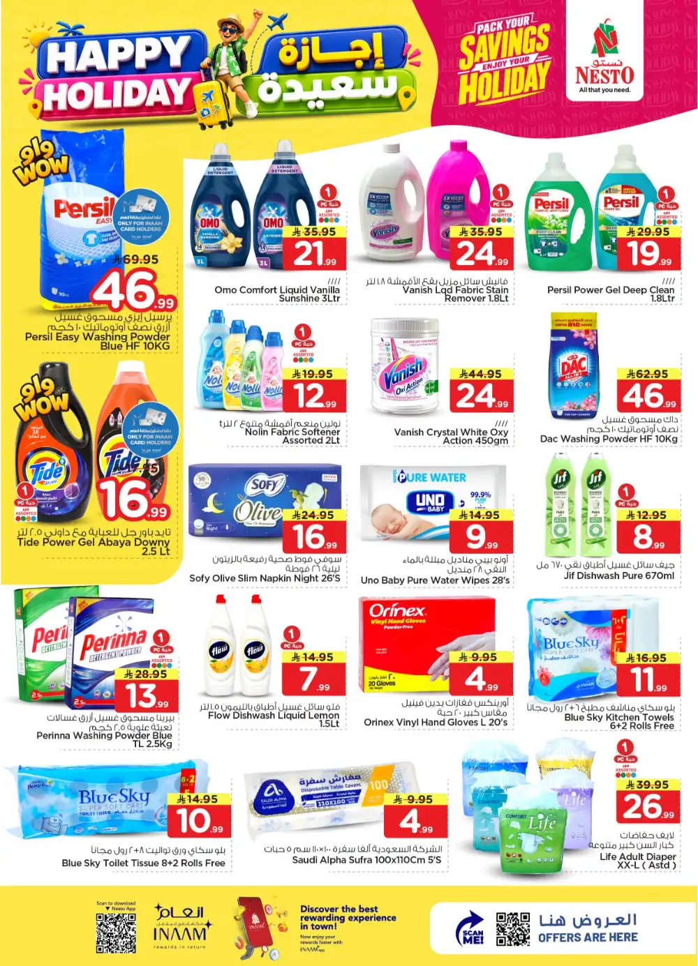 Nesto Hypermarket Happy Holiday Deals | Latest Leaflets page 22