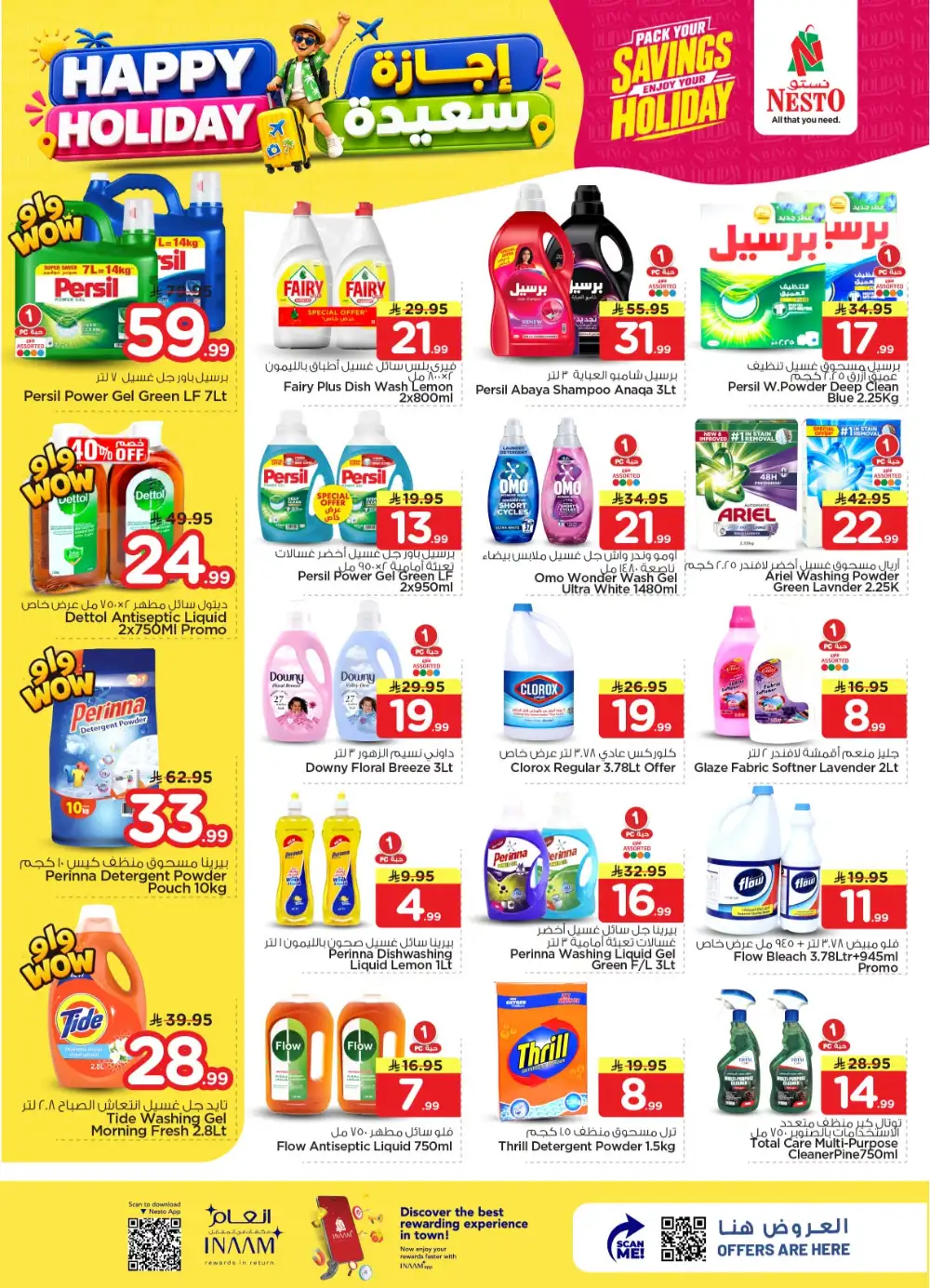 Nesto Hypermarket Happy Holiday Deals | Latest Leaflets page 24