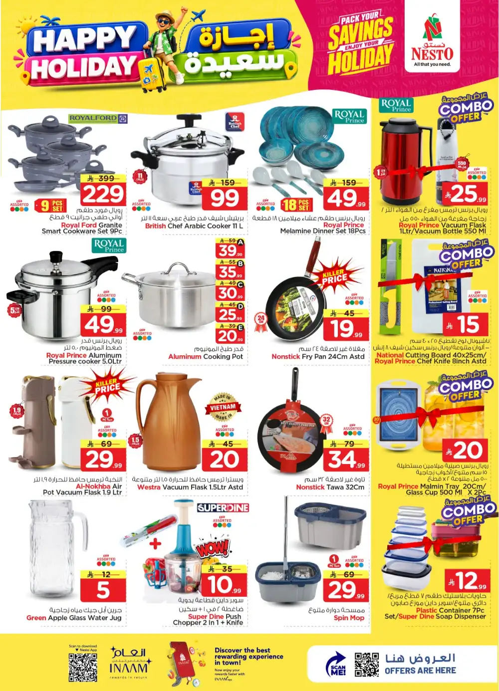 Nesto Hypermarket Happy Holiday Deals | Latest Leaflets page 25