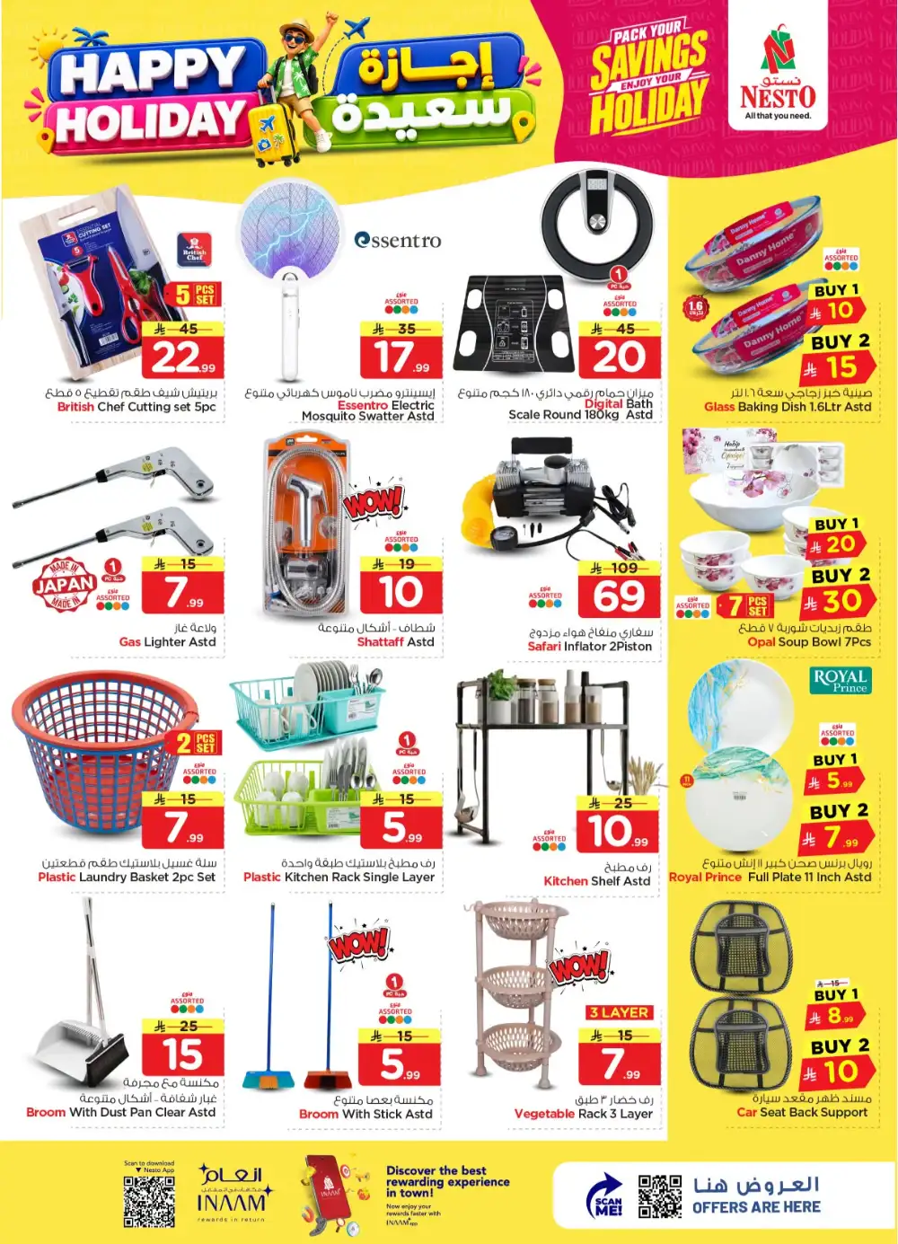 Nesto Hypermarket Happy Holiday Deals | Latest Leaflets page 26
