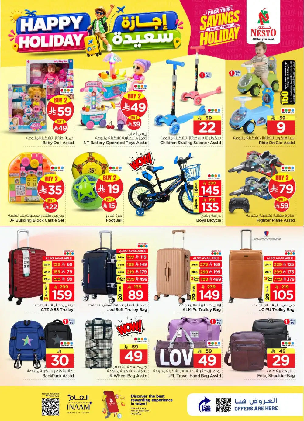 Nesto Hypermarket Happy Holiday Deals | Latest Leaflets page 29