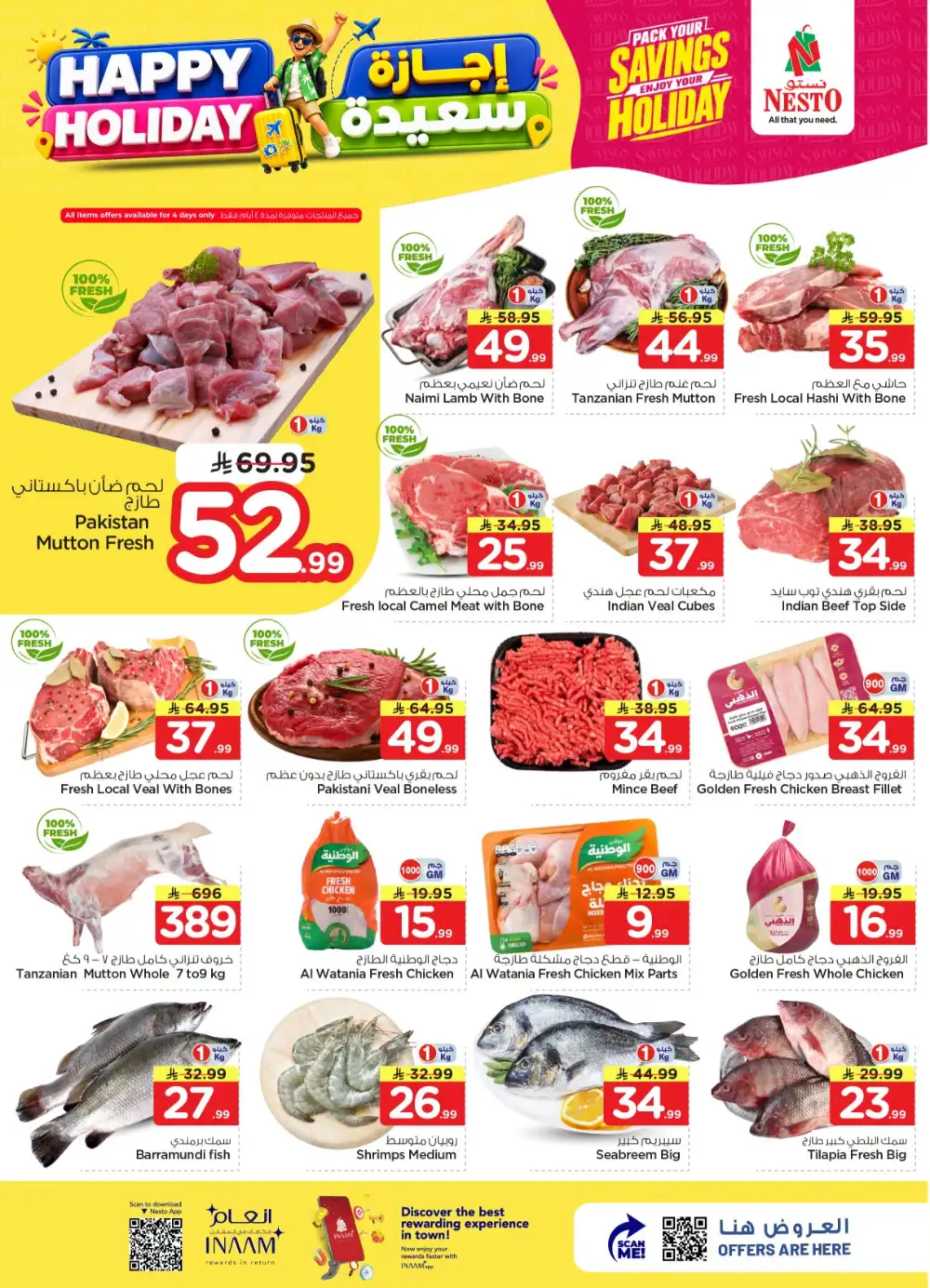 Nesto Hypermarket Happy Holiday Deals | Latest Leaflets page 3