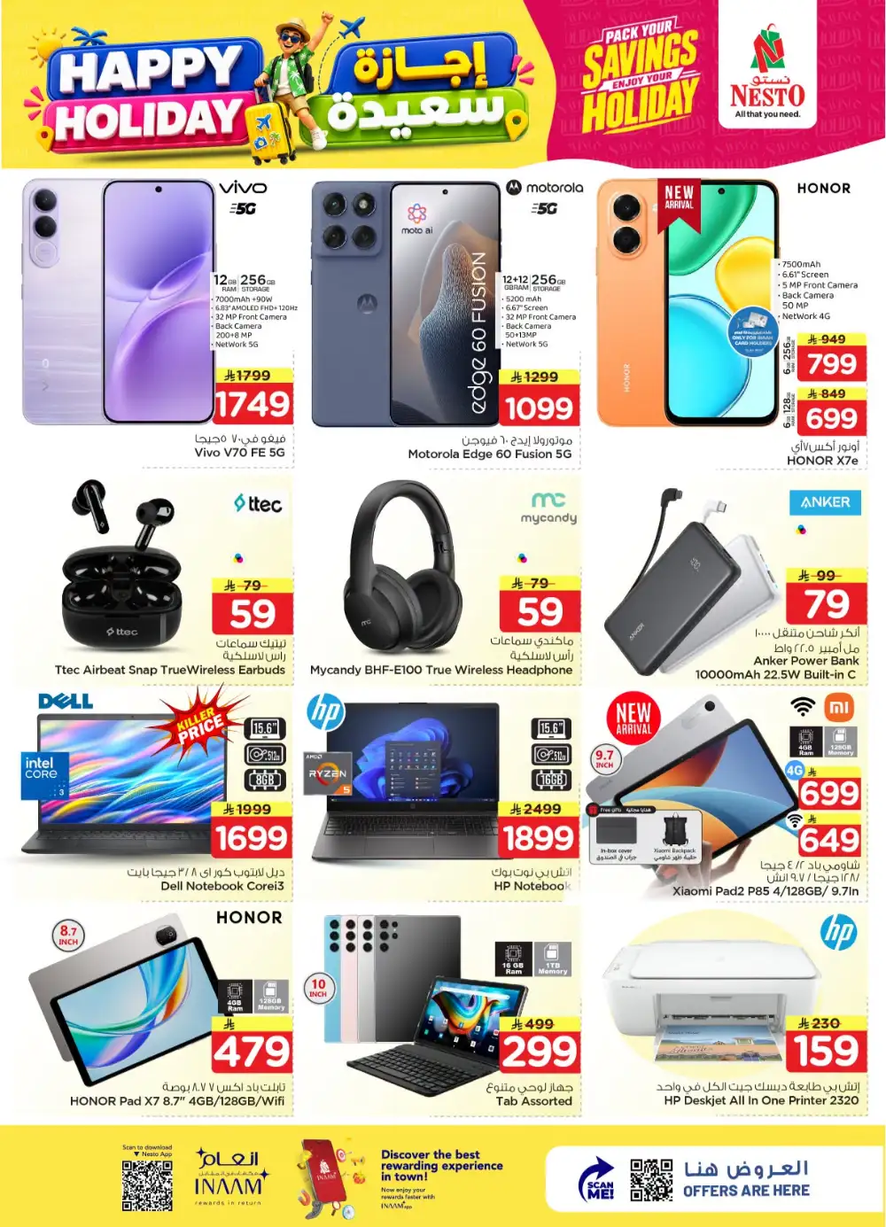 Nesto Hypermarket Happy Holiday Deals | Latest Leaflets page 34