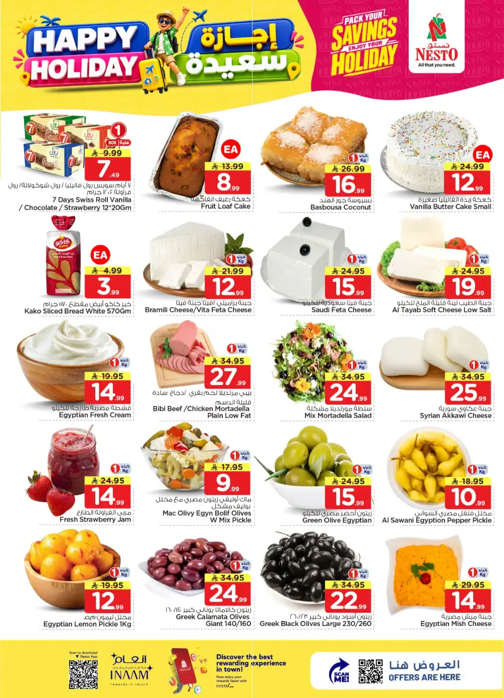 Nesto Hypermarket Happy Holiday Deals | Latest Leaflets page 4