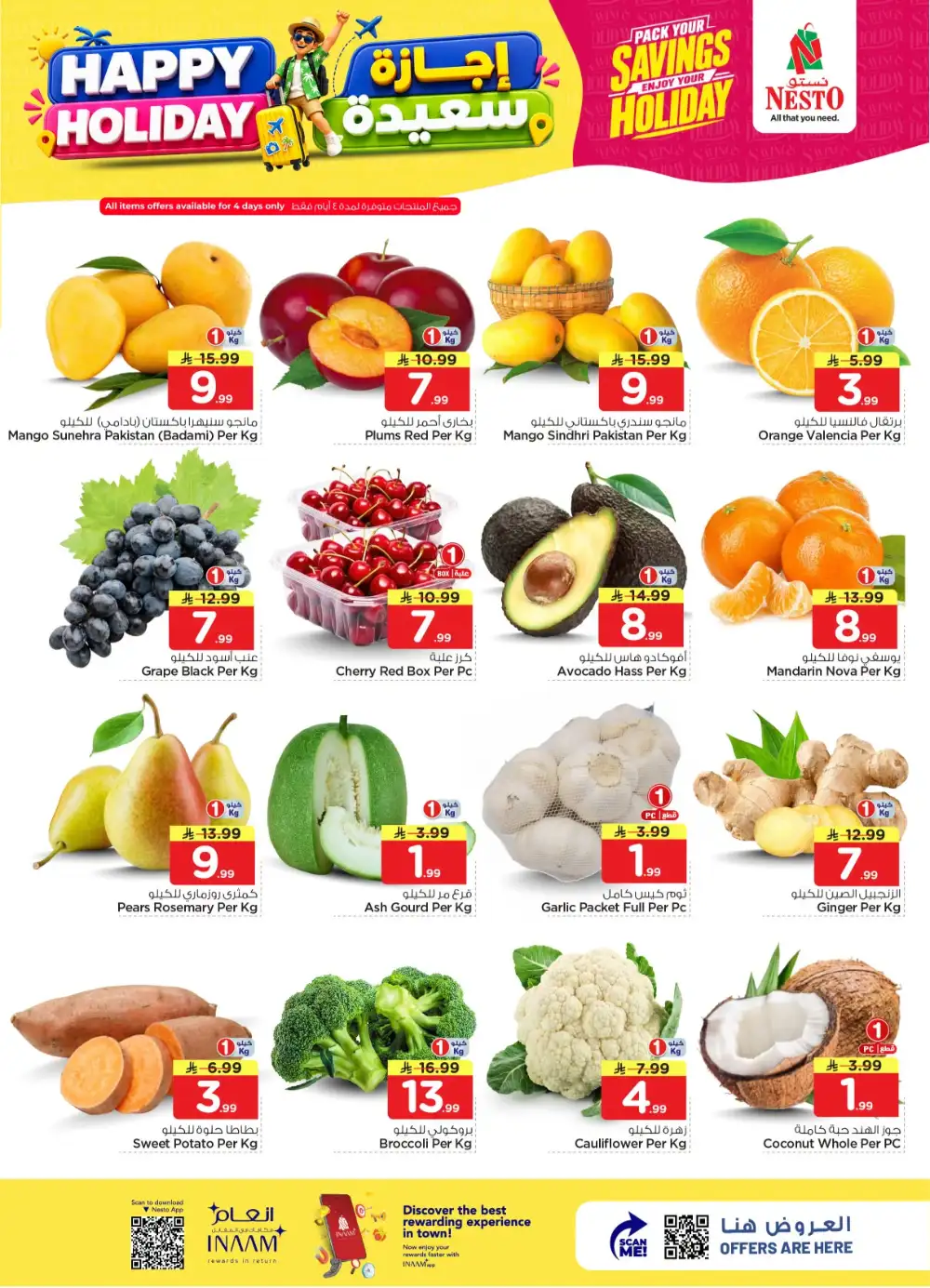 Nesto Hypermarket Happy Holiday Deals | Latest Leaflets page 40