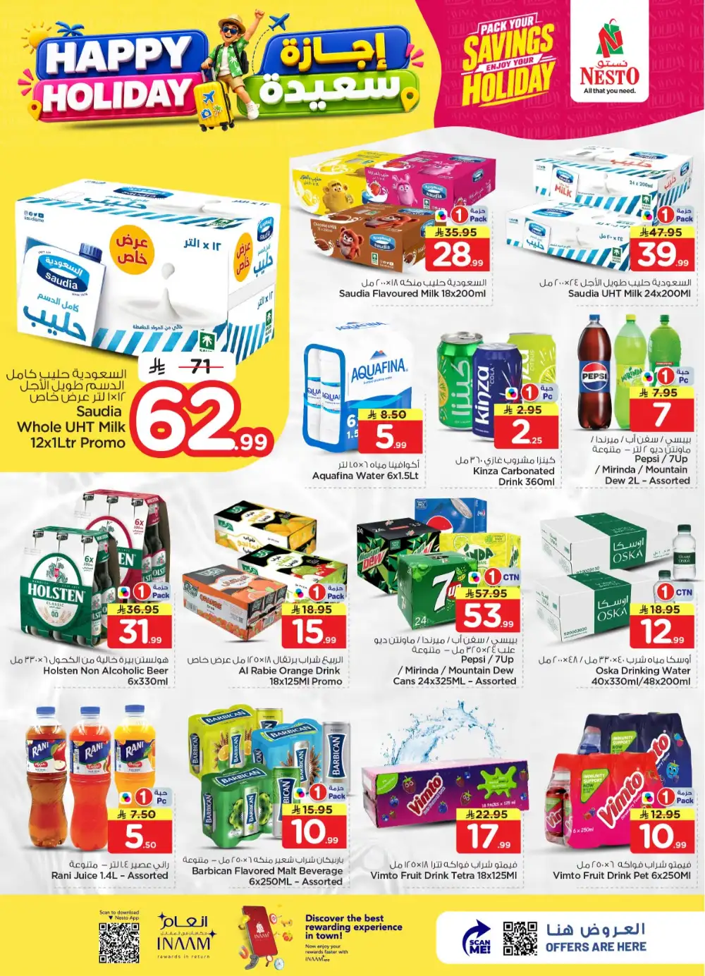 Nesto Hypermarket Happy Holiday Deals | Latest Leaflets page 43