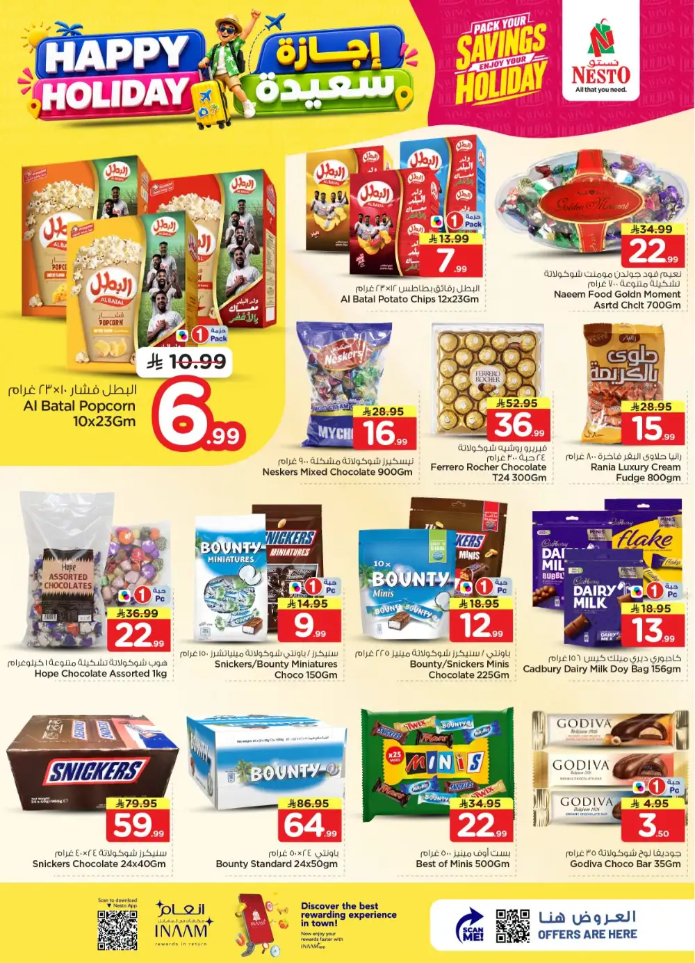 Nesto Hypermarket Happy Holiday Deals | Latest Leaflets page 48