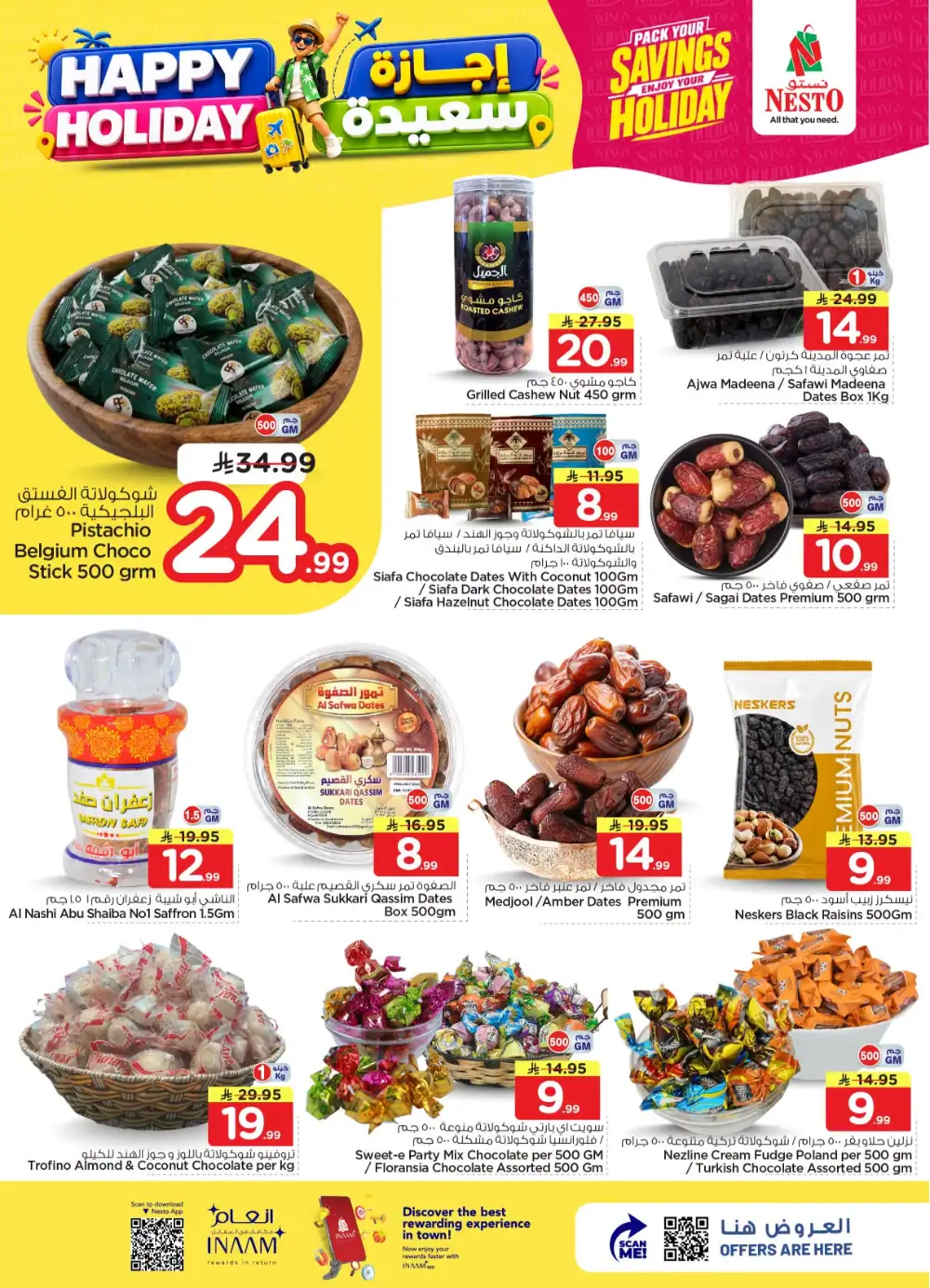 Nesto Hypermarket Happy Holiday Deals | Latest Leaflets page 5