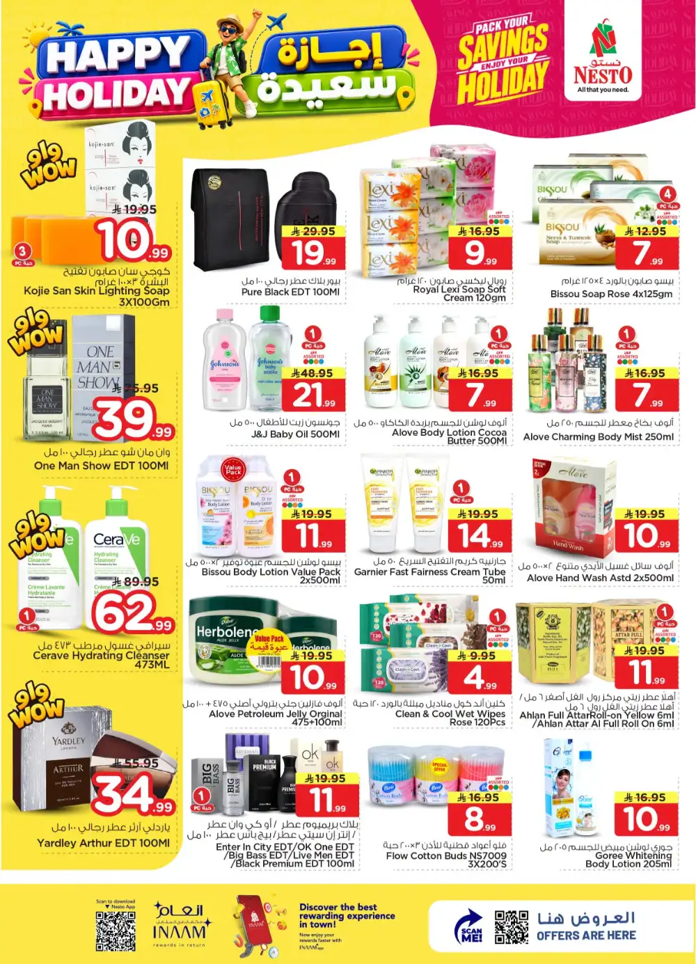 Nesto Hypermarket Happy Holiday Deals | Latest Leaflets page 54