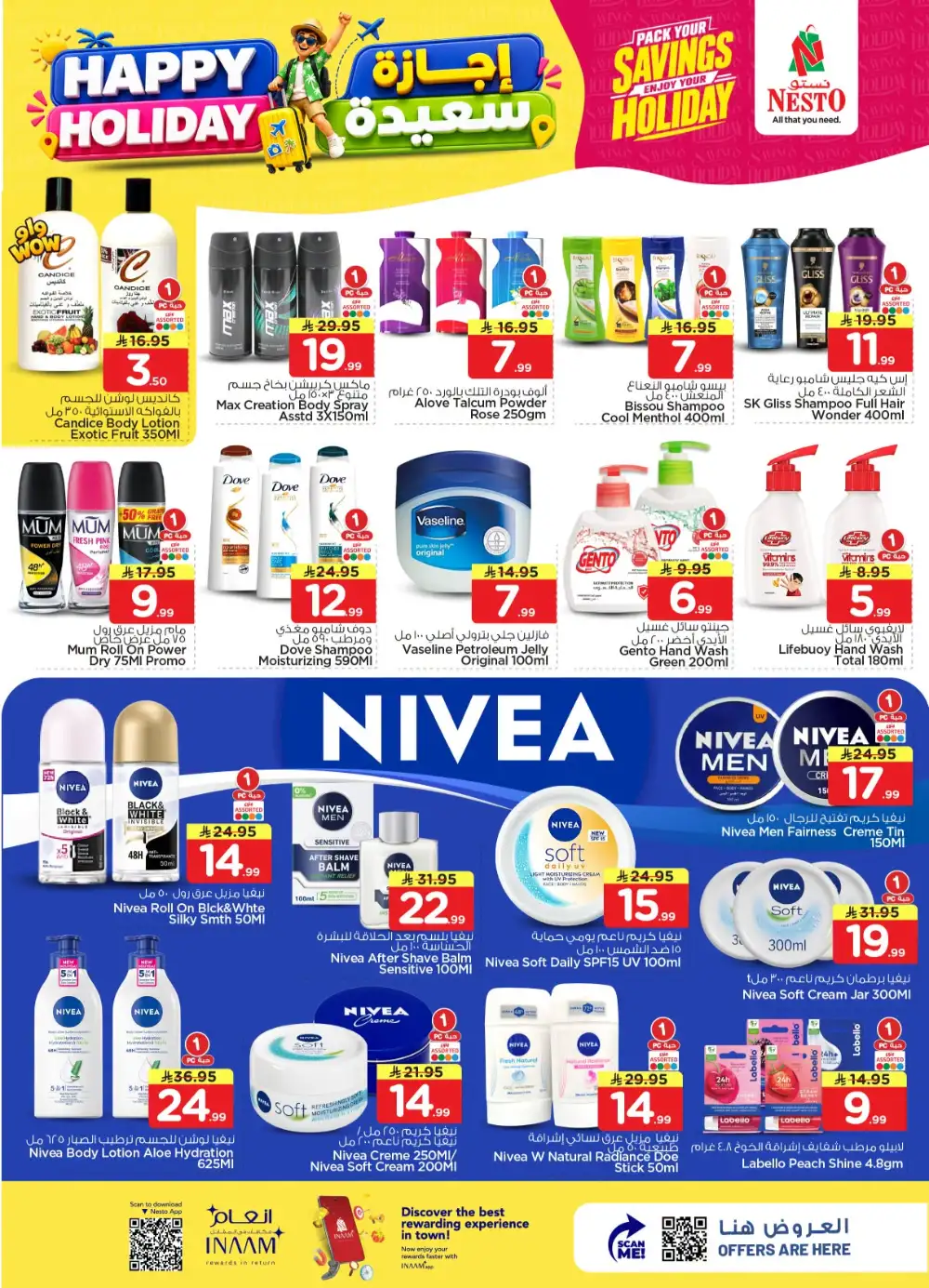 Nesto Hypermarket Happy Holiday Deals | Latest Leaflets page 55