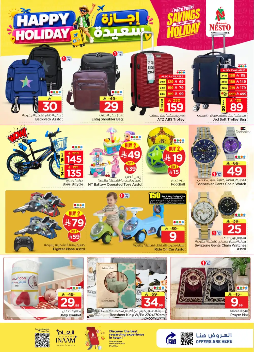 Nesto Hypermarket Happy Holiday Deals | Latest Leaflets page 61
