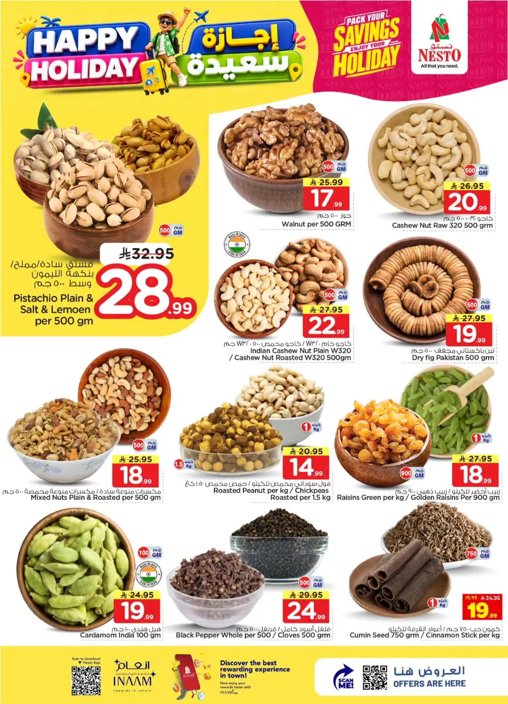 Nesto Hypermarket Happy Holiday Deals | Latest Leaflets page 7