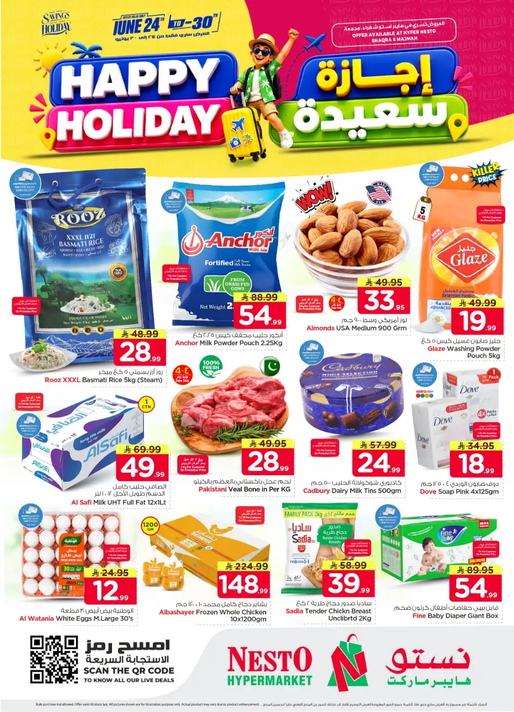 Nesto Shaqra and Majmah Happy Holiday Deals | Latest Leaflets page 1