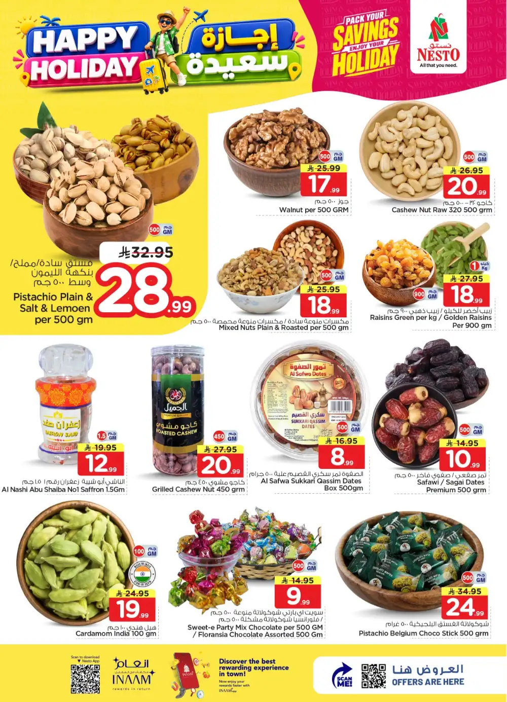 Nesto Shaqra and Majmah Happy Holiday Deals | Latest Leaflets page 3