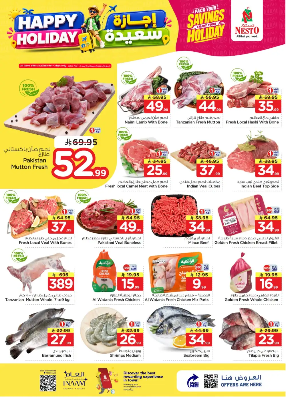Nesto Shaqra and Majmah Happy Holiday Deals | Latest Leaflets page 4