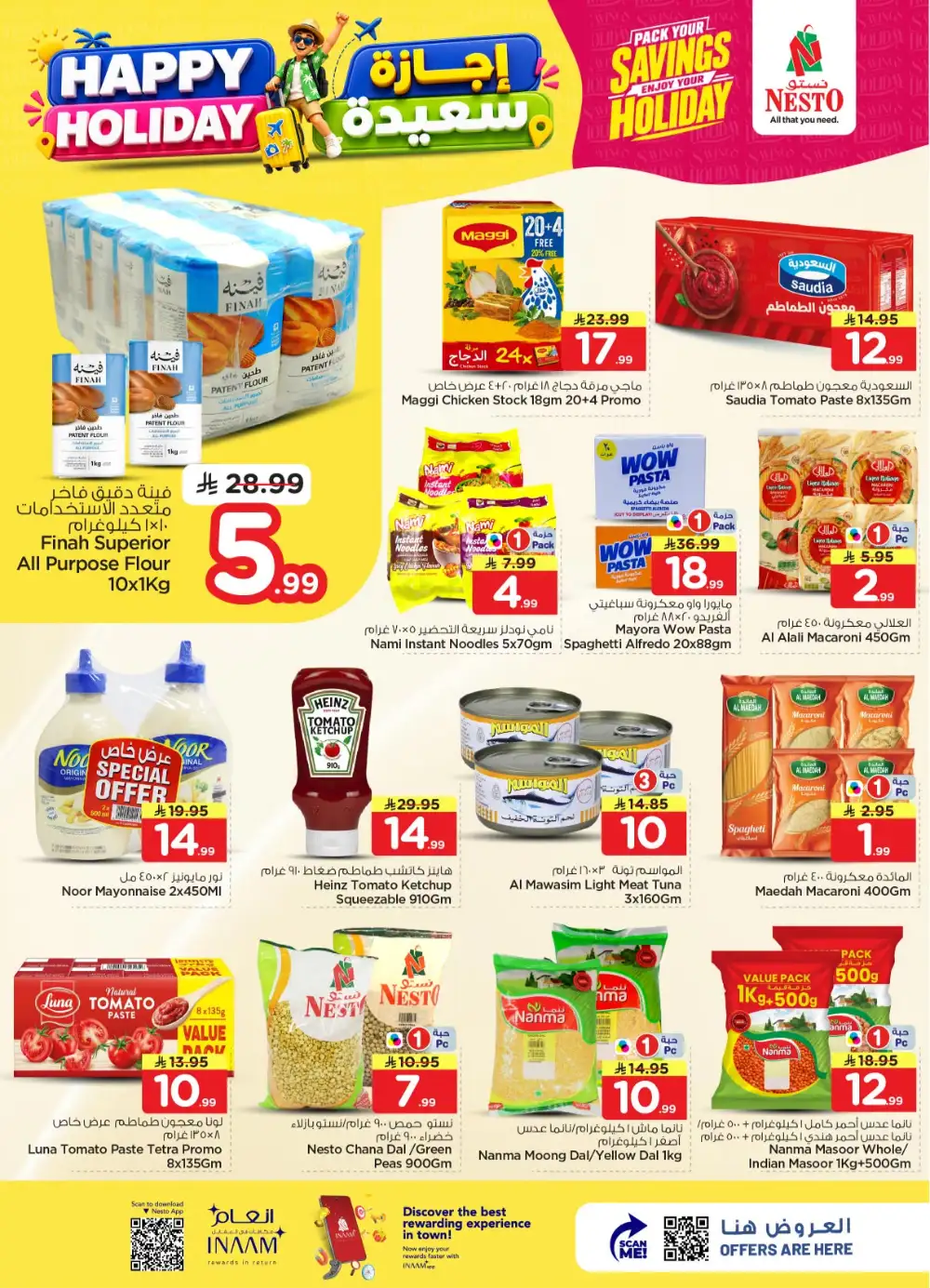 Nesto Shaqra and Majmah Happy Holiday Deals | Latest Leaflets page 12