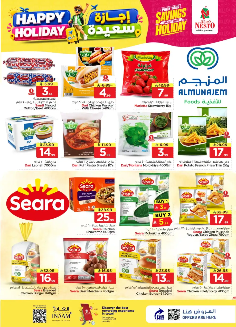 Nesto Shaqra and Majmah Happy Holiday Deals | Latest Leaflets page 14