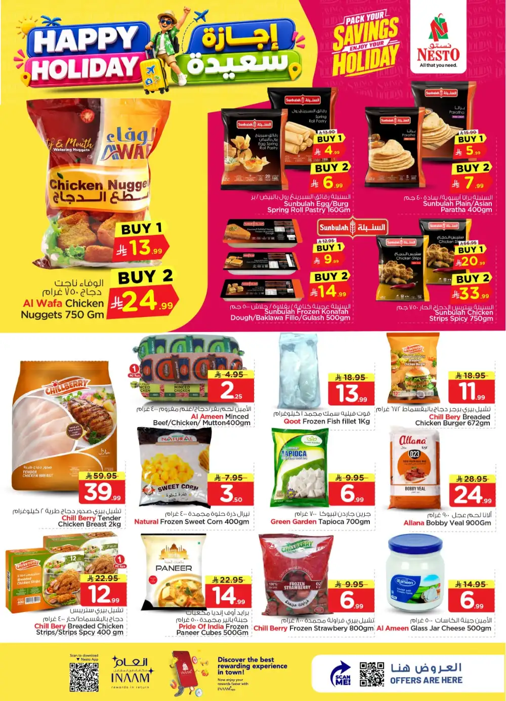 Nesto Shaqra and Majmah Happy Holiday Deals | Latest Leaflets page 15