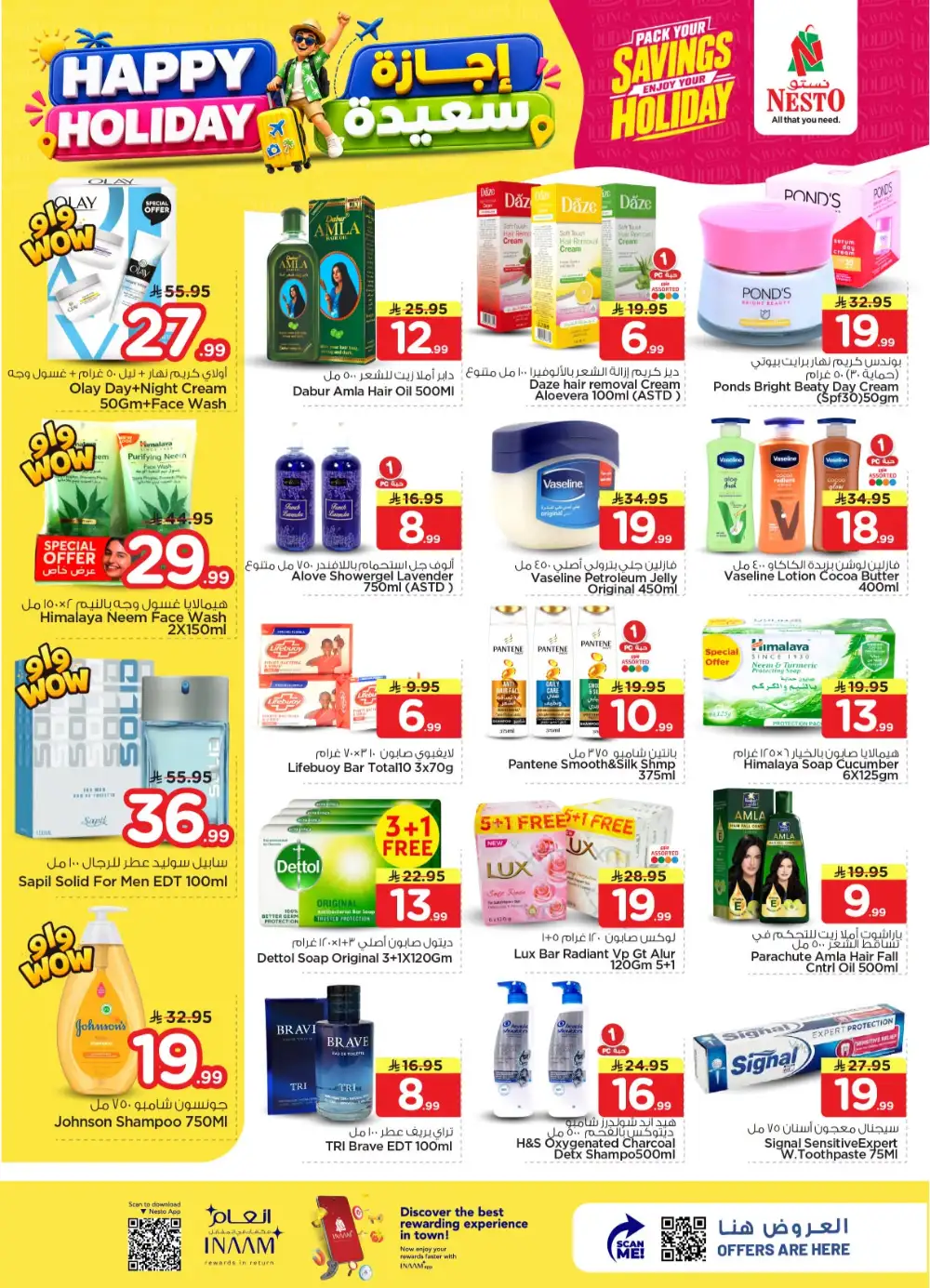 Nesto Shaqra and Majmah Happy Holiday Deals | Latest Leaflets page 16