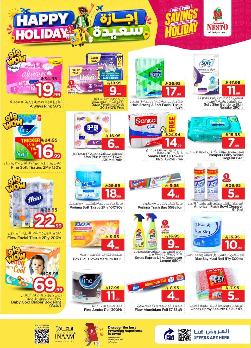 Nesto Shaqra and Majmah Happy Holiday Deals | Latest Leaflets page 22