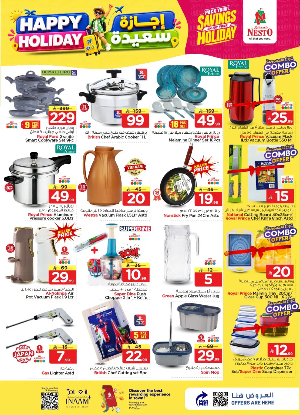 Nesto Shaqra and Majmah Happy Holiday Deals | Latest Leaflets page 24