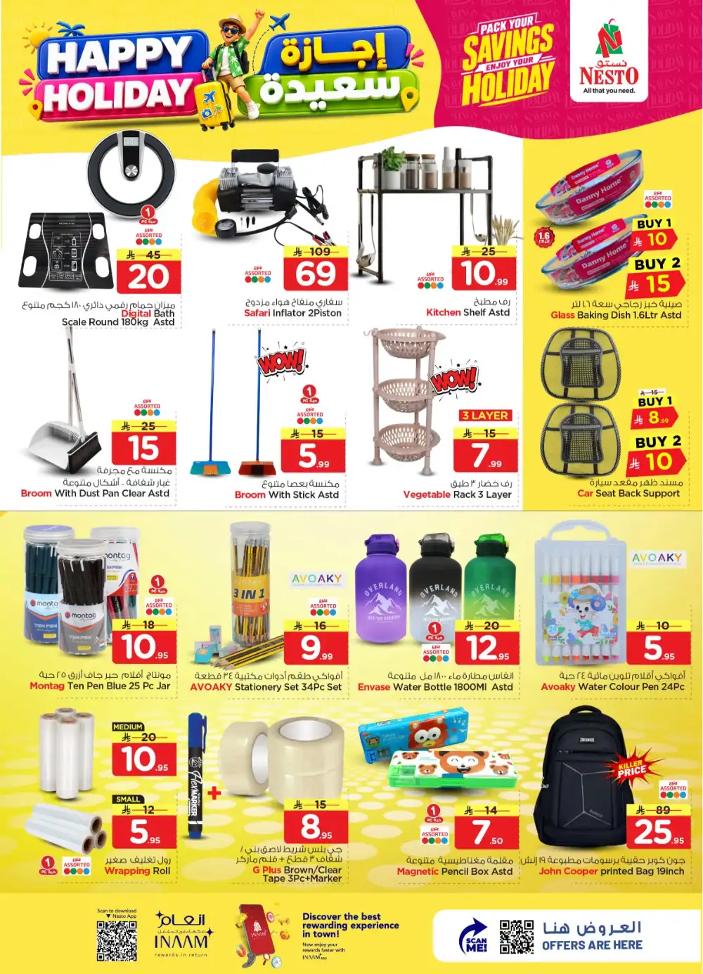 Nesto Shaqra and Majmah Happy Holiday Deals | Latest Leaflets page 25
