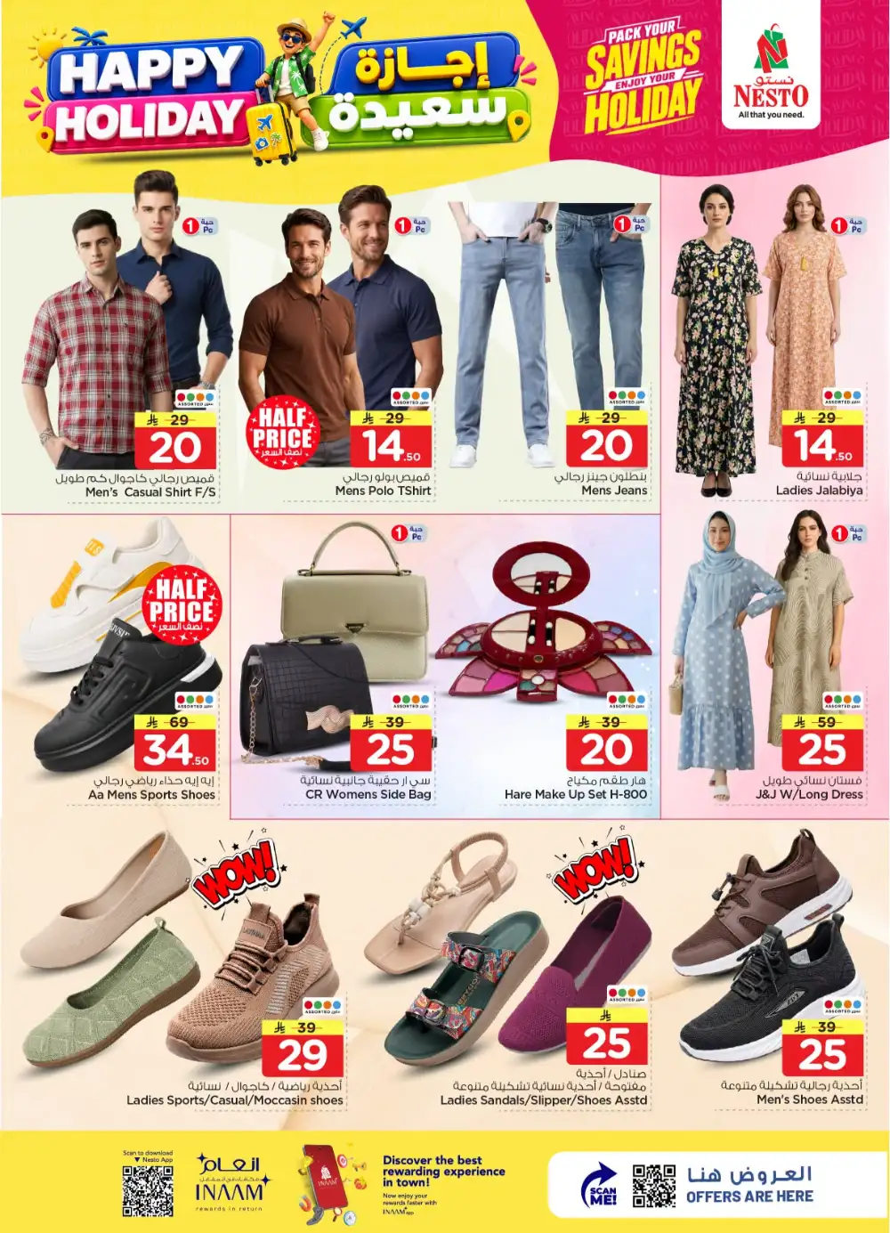 Nesto Shaqra and Majmah Happy Holiday Deals | Latest Leaflets page 27