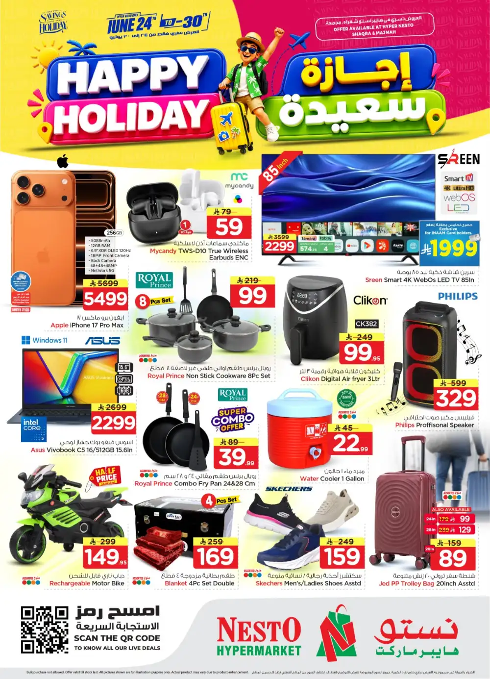 Nesto Shaqra and Majmah Happy Holiday Deals | Latest Leaflets page 30