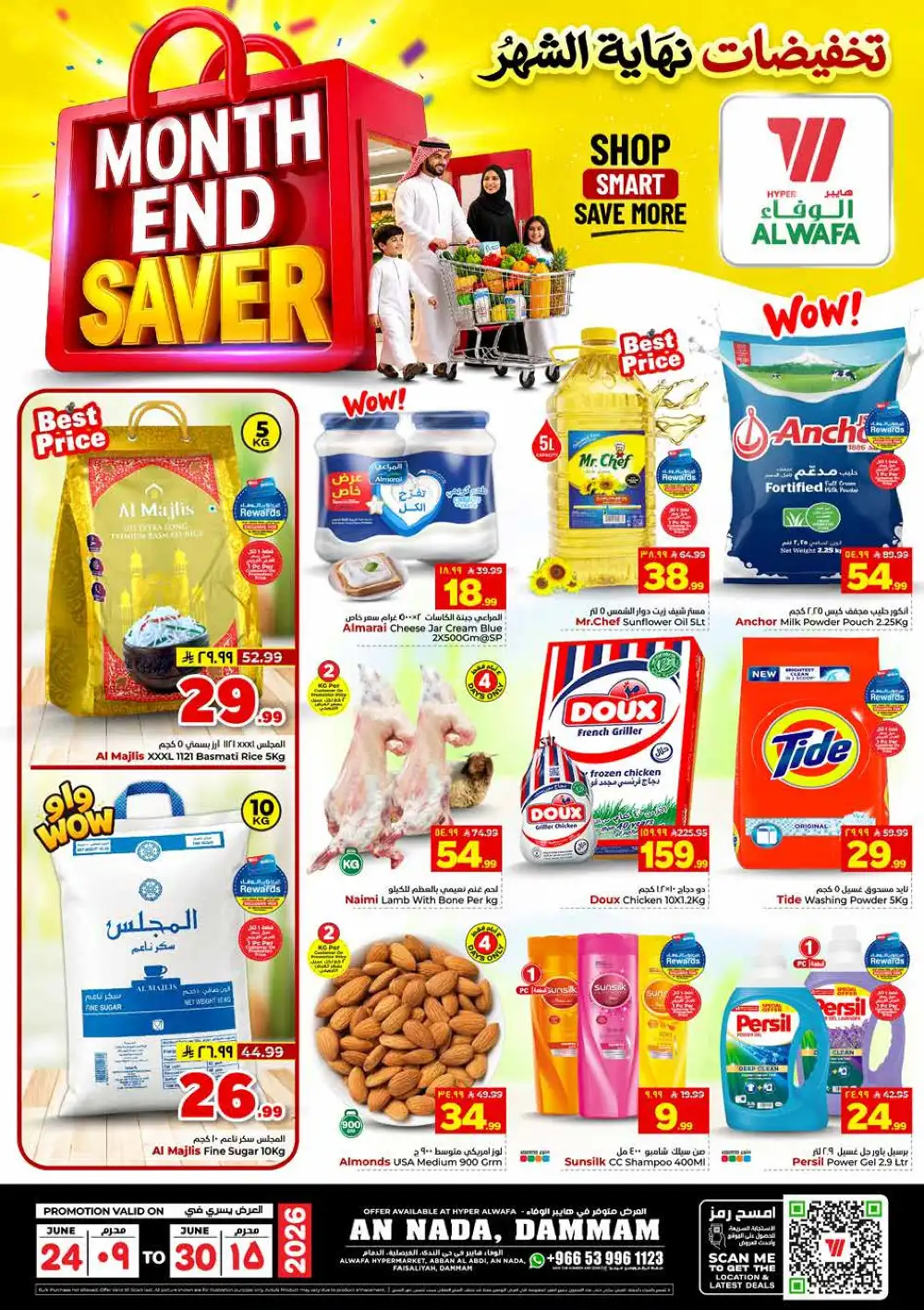 Al Wafa Hyper Dammam Month End Saver Offers | Latest Leaflets page 1