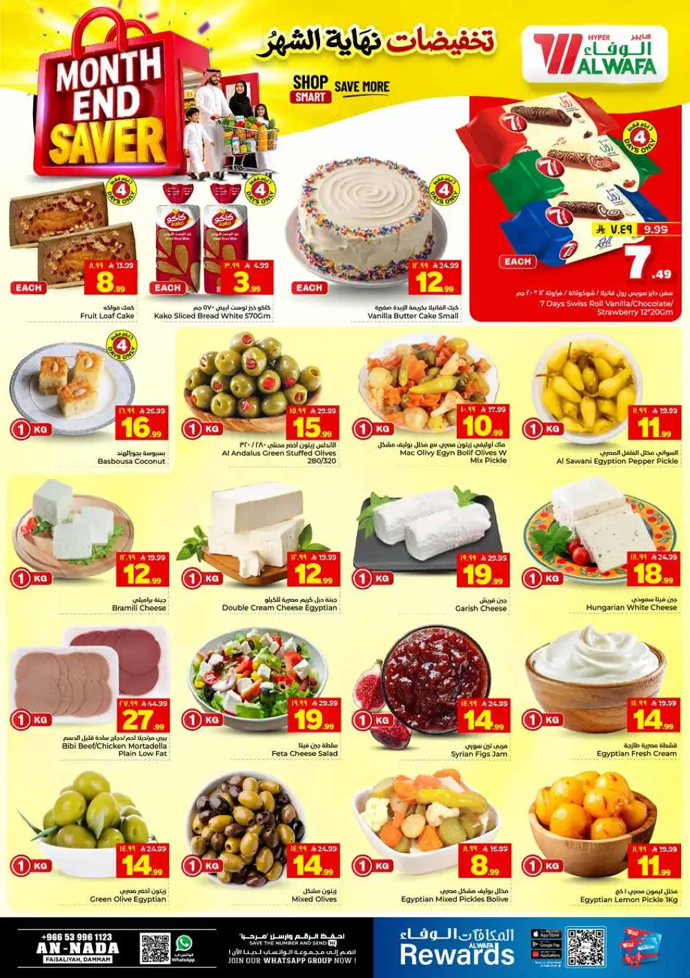 Al Wafa Hyper Dammam Month End Saver Offers | Latest Leaflets page 4